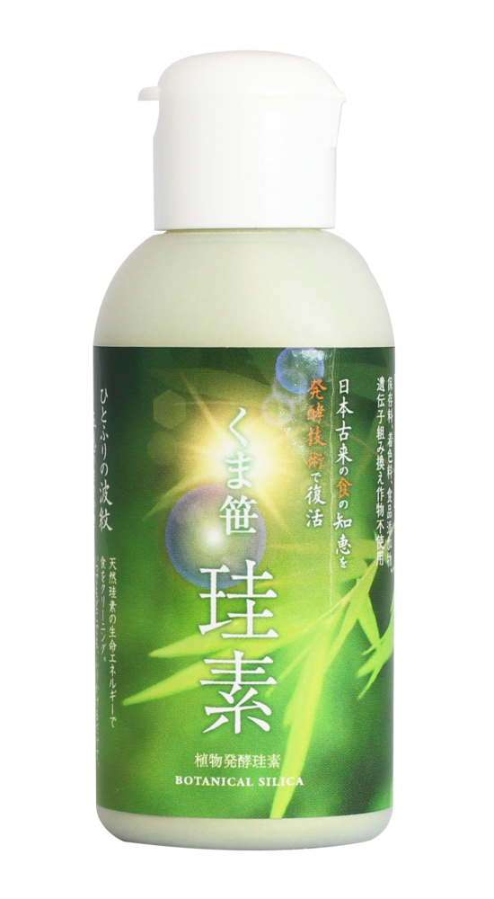 くま笹珪素 くま笹珪素