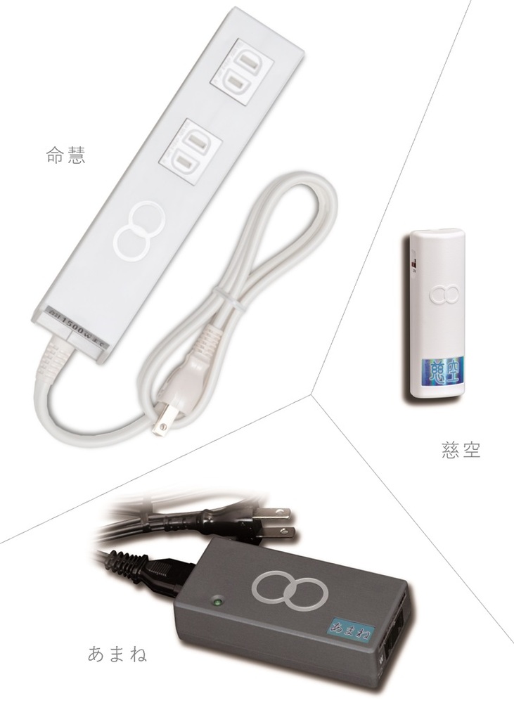 命慧、あまね、慈空 命慧、あまね、慈空